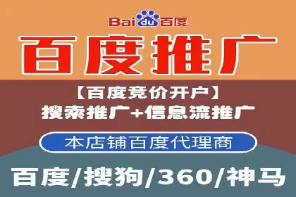 托管SEM竞价实战：如何降低广告成本